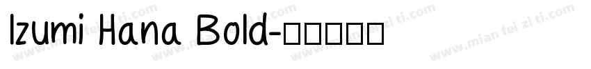 Izumi Hana Bold字体转换